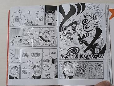 kisi sumkasi: Məhsul: “Naruto” manga – Kitab 1 (Masashi Kishimoto) - Dil: Rus dili — 3