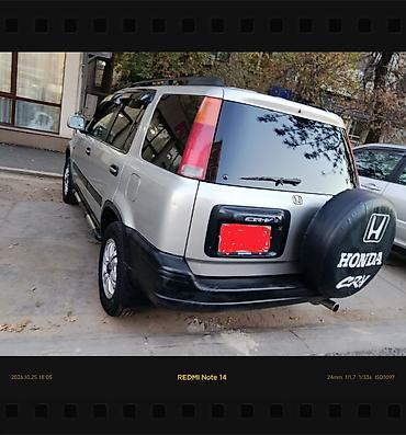 серв 2: Honda CR-V: 1996 г., 2 л, Автомат, Бензин, Кроссовер — 1