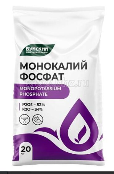 Удобрения и садовая химия: Удобрение Платная доставка, Самовывоз, Бесплатная доставка