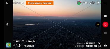 Дроны: Dji mini 1 Поколение Видео в 2.7К 30фпс Дальность до 10 км Высота — 8