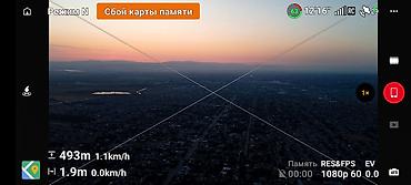 Дроны: Dji Mini 2 Combo ‼️ Видео: 4К 30fps, 2.7K 60fps 1080p 60fps Фото: 12 — 8