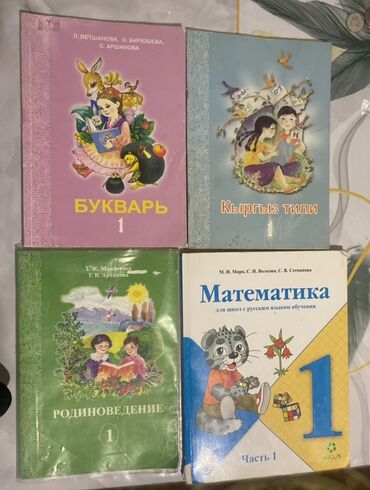 а байзаков алгебра 8 класс гдз: Представляем комплект учебников по различным предметам, подходящий для