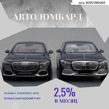 взять кредит с плохой кредитной историей и просрочками бишкек: Ломбард, Автоломбард | Займ | Без поручителей