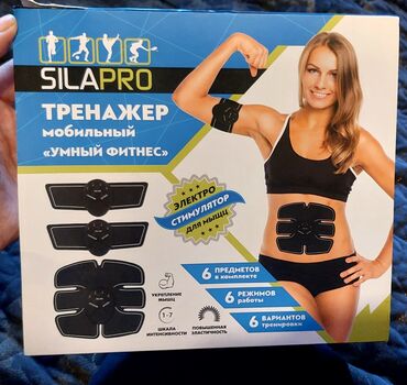 ремонт чемоданов в баку: Другое для спорта и отдыха