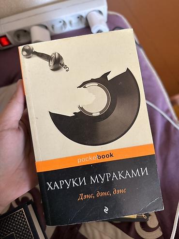 языки: Продаю книги 
все вместе 1600, по штучно по 220 сом — 5
