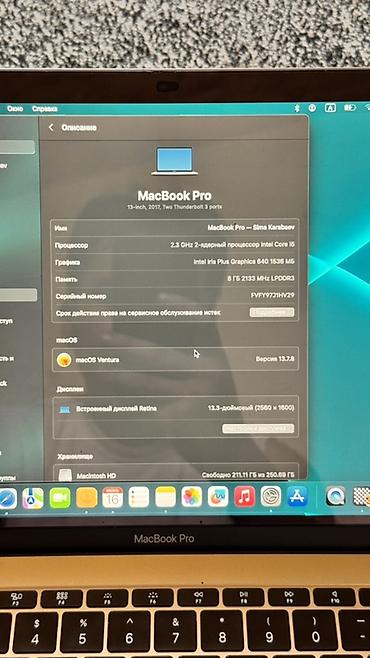 Ноутбуки Apple (MacBook): Apple MacBook Pro 13" (2017, Two Thunderbolt 3 ports) Характеристики — 5