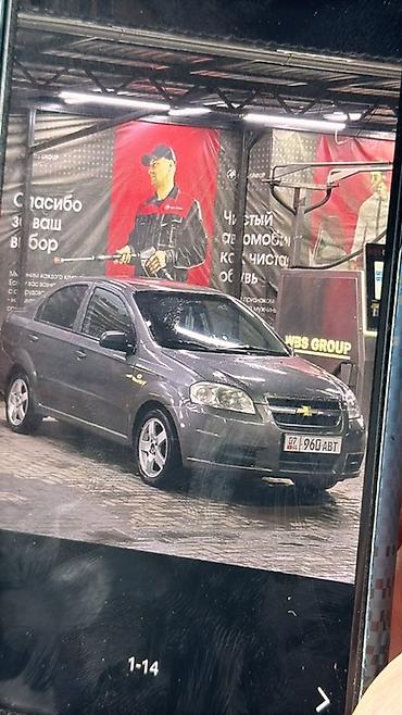Chevrolet Aveo: 2009 г., 1.2 л, Механика, Бензин, Седан at lalafo.kg Chevrolet Aveo: 2009 г., 1.2 л, Механика, Бензин, Седан