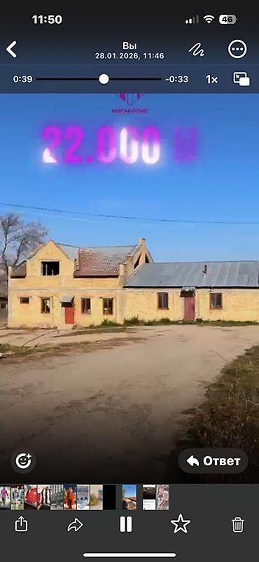 Продажа складов и мастерских: Продаётся кирпичный завод, промышленная база/производственно-складской — 1