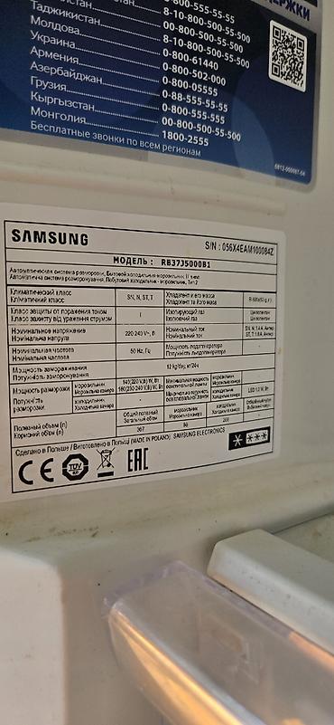 ea fc 24: İşlənmiş 2 qapılı Samsung Soyuducu Satılır, rəng - Qara — 4