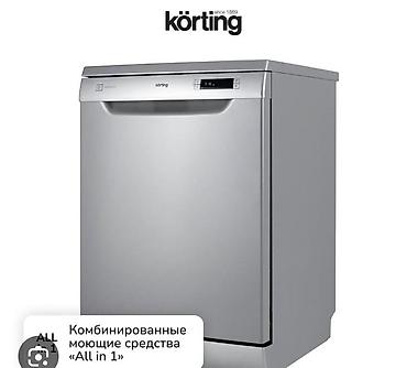 i9 11900k: Посудомойка, Б/у, Самовывоз, Платная доставка — 1