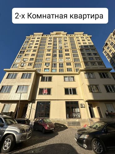 продаю квартиру аламединский рынок: 2 комнаты, 78 м², Элитка, 8 этаж, ПСО (под самоотделку)