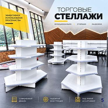 Стеллаж полка металлический, металлические сборные стеллажи для