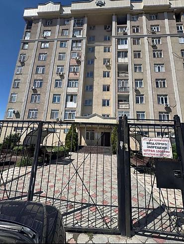 Продажа квартир: 2 комнаты, 51 м², Аламедин-1 мкр 4 этаж, Евроремонт — 1