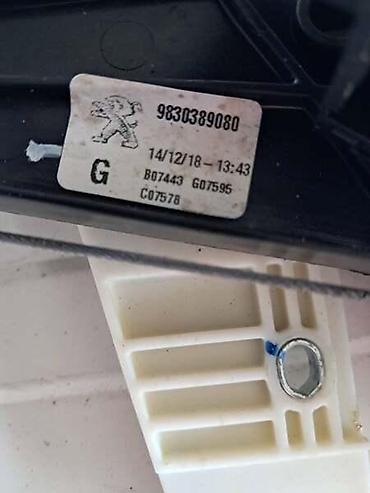 akumulator paracin: ELEKTRO PODIZAC ZADNJEG STAKLA ZA OPEL GRANDLAND X OD 2017. DO 2025 — 2