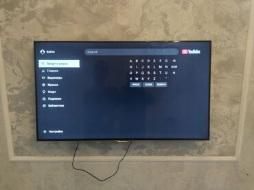 Телевизоры: Б/у Телевизор Samsung Самовывоз