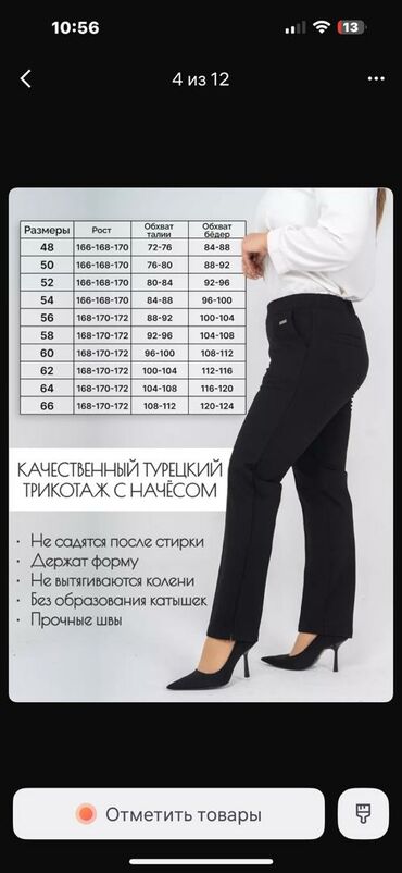 работа в бишкеке официант без опыта 2020: Курулуш тегиздегич