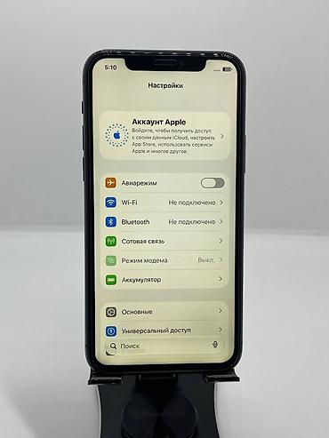 apple macbook pro 13 with retina display: IPhone 11 Pro, Б/у, 64 ГБ, Jet Black, Защитное стекло, Чехол, 75 % — 10