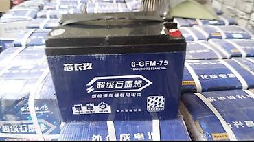 Мотозапчасти и аксессуары: Аккумулятор Новый, Платная доставка, Самовывоз — 1