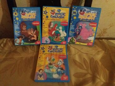 uşaq üçün qızıl sırqalar: 2004 ingilis dili dərslik dvd diskdə usaqlarcun