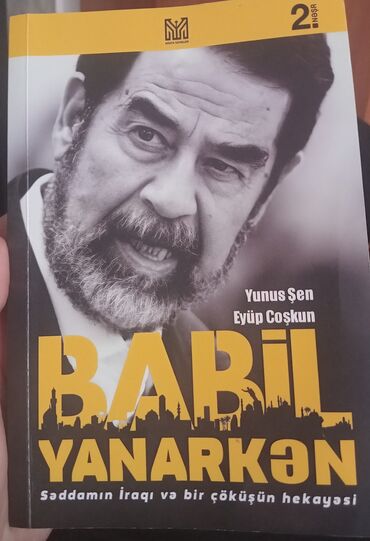 скачать книгу услада очей в разъяснении прав жен и мужей: Məhsul: Kitab – “Babil Yanarkən: Səddamın İraqi və bir çöküşün
