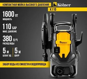 мойка аппарат авто: Мини маленький аппарат высокого давления аналог к2 карчер Transboi