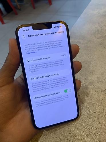 Мобильные телефоны и аксессуары: IPhone 13 Pro, 256 ГБ, цвет Sierra Blue Характеристики и детали: - — 2