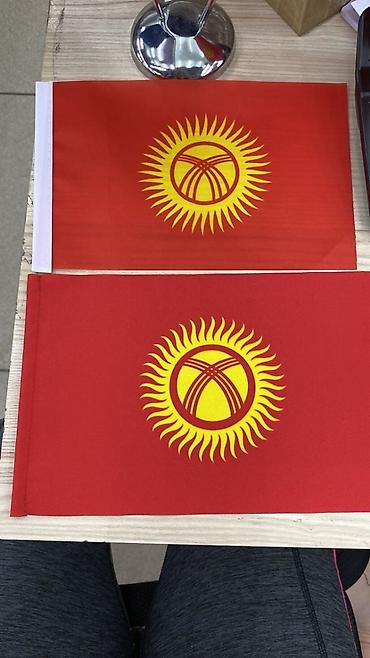 Другие предметы коллекционирования: Флаг, Герб, Символика, туу, желек, флагшток,флажок,Кыргызстана — 19