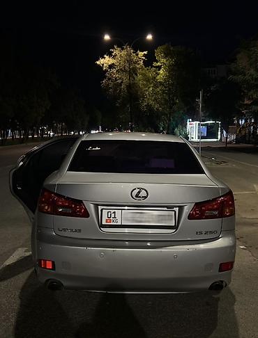lexus is 2008: Lexus IS: 2008 г., 2.5 л, Автомат, Бензин, Седан — 4
