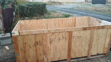 продам леса строительные: Жыгач Ящик