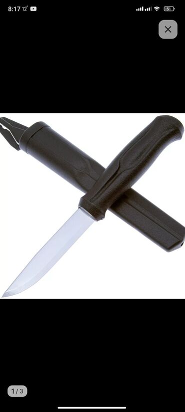 наборы для мужчин: Ножи: Morakniv Companion (Carbon); Spyderco Endura 4; Spyderco