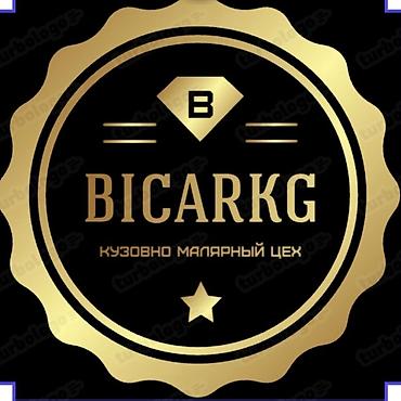Требуется Автомаляр - Мастер, Процент от дохода, Более 5 лет опыта