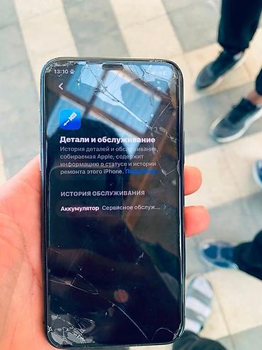 Мобильные телефоны и аксессуары: Мощный 11 про состояния ракета Повербанк мнн кошуп берем - Экран — 2