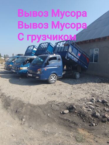 садовая мебель из искусственного ротанга: Вывоз Мусора Вывоз Мусора Вывоз Мусора Вывоз Мусора Вывоз Мусора