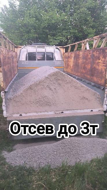 Эленген шагыл, Керүү үчүн, Дүң, Портер
