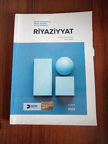 Школьные учебники: Riyaziyyat – Abituriyentlər üçün dərs vəsaiti Müəlliflər: Ülfət — 1