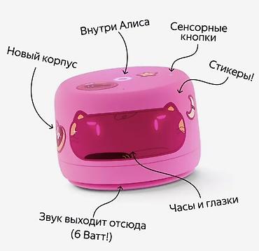 Настольные ПК и комплектующие: 🔥 ЯНДЕКС СТАНЦИЯ ЛАЙТ 2 С ЧАСАМИ — 5 800 СОМ 🔥 🎁 ОРИГИНАЛЬНАЯ ЯНДЕКС — 3