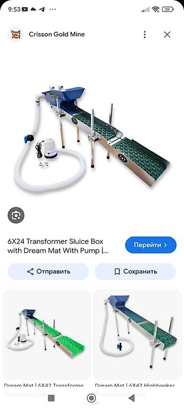золо: Продукт: шлюз-стол для промывки золота 6x24 Transformer Sluice Box с — 1