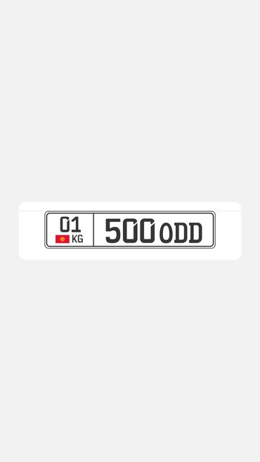 фронтальный погрузчик кун: 01KG|500ODD и 01KG|090ZZZ Новые, сертификат 600$ и 650$ мини торг