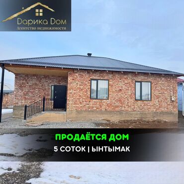 дом токмок пакровка: Дом, 130 м², 4 комнаты, Агентство недвижимости