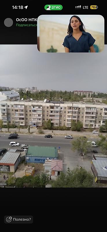 2 комнаты, 11 мкр Собственник, Без животных, от 6 месяцев, С мебелью полностью at lalafo.kg 2 комнаты, 11 мкр Собственник, Без животных, от 6 месяцев, С мебелью полностью