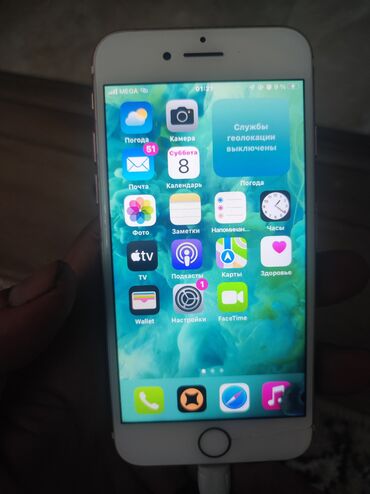 Apple iPhone: IPhone 7, Б/у, 32 ГБ, Розовый, Кабель, 56 %