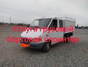 нур мото: Услуги Грузовой бортовой автомобиль Mercedes-Benz Sprinter услуга — 1