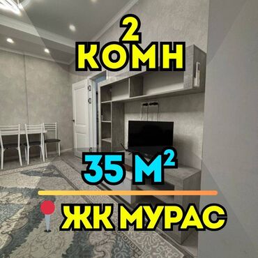 куплю квартиру карпинка фрунзе: 1 комната, 35 м², Элитка, 3 этаж, Евроремонт