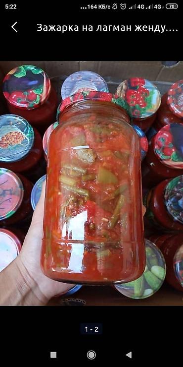 Фрукты: Консервация на зиму. Заготовки на зиму . Соленья, варенья, маринады — 9