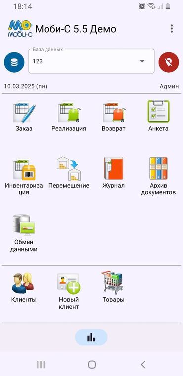 1С разработка: 1С разработка | Доработка, Поддержка, Автоматизация