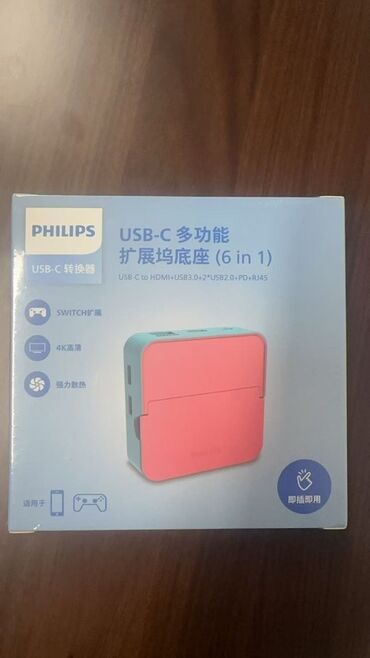 Audio və video kabellər: Philips HDMI kabeli – 15 m - Model: SWL6118D/93 - Uzunluq: 15 metr - -da lalafo.az — 72 Audio və video kabellər: Philips HDMI kabeli – 15 m - Model: SWL6118D/93 - Uzunluq: 15 metr - — 72