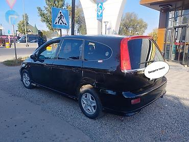 крылья хонда стрим: Honda Stream: 2002 г., 2 л, Автомат, Газ, Минивэн — 4