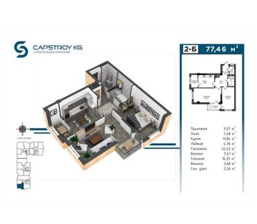 Куплю дом: 2 комнаты, 77 м², Элитка, 2 этаж, ПСО (под самоотделку)