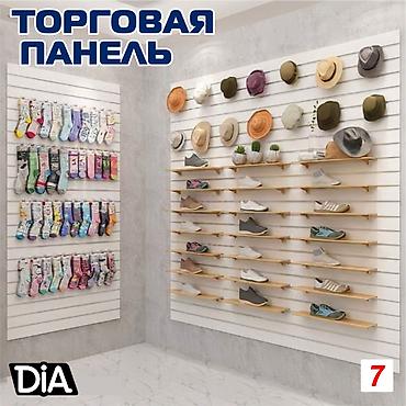 крючки для витрины: Торговая панель МДФ и пластик с пазами для магазина Торговая панель — — 6