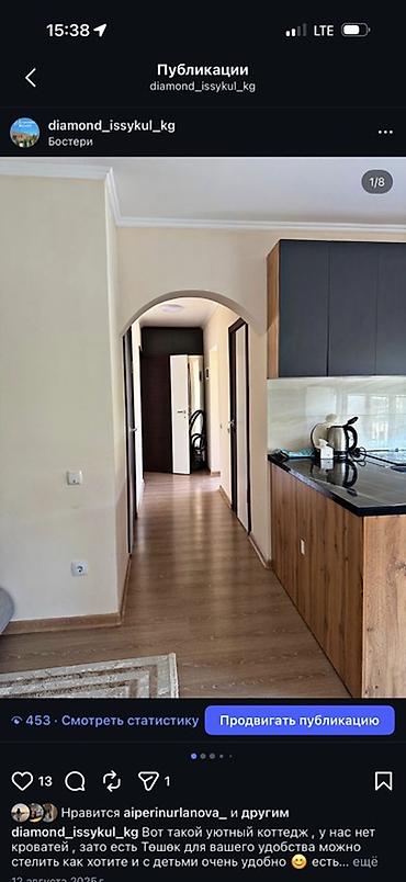 Аренда коттеджей и домов на Иссык-Куле: Коттедж, Diamond Resort, Бостери at lalafo.kg — 4 Аренда коттеджей и домов на Иссык-Куле: Коттедж, Diamond Resort, Бостери — 4